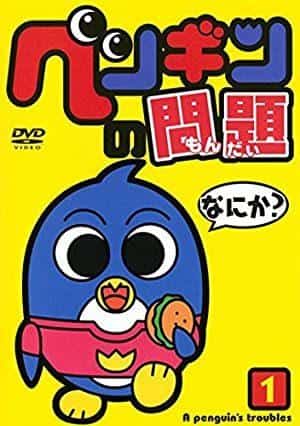 Penguin no Mondai – Ausführliche Überprüfung und empfohlene Punkte