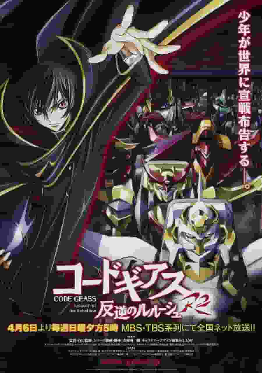Code Geass: Lelouch of the Rebellion R2 – Die beste Kombination aus Strategie und Drama der Serie