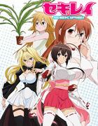 Der Reiz und die Kritiken von Sekirei: eine Mischung aus Action und Romantik
