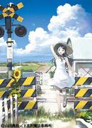 Der Reiz und die Kritiken zu „Important Things for Magical Girls: Summer Sky“: Eine bewegende Geschichte und Charaktertiefe