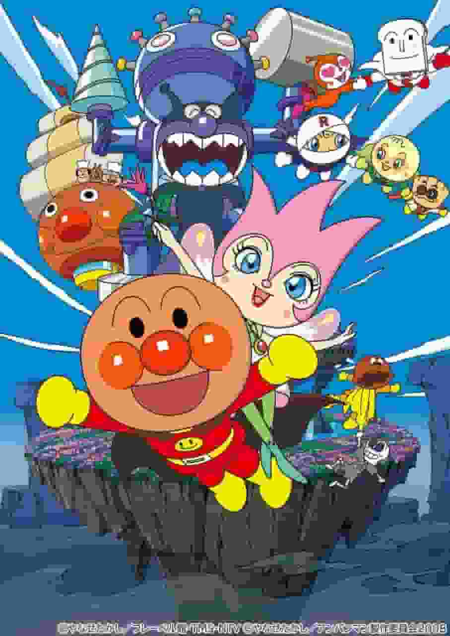 Filmkritik zu „Soreike! Anpanman: Das Geheimnis der Fee Linlin“: Anpanmans neues Abenteuer und berührende Geschichte