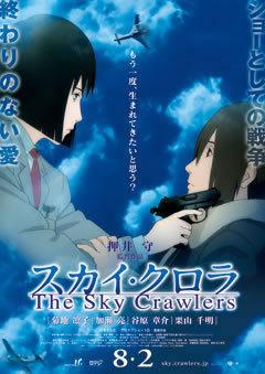 The Sky Crawlers: Die Ästhetik und tiefgründigen Themen der Schlachten jenseits des blauen Himmels erkunden