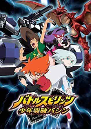 Der Reiz und die Kritiken zu „Battle Spirits Shonen Toppa Bashin“: Eine Geschichte leidenschaftlicher Kämpfe und Wachstum