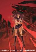 Shikahime Akatsuka Review: Eine faszinierende Geschichte und tiefgründige Charaktere