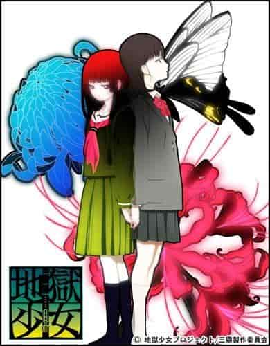 Hell Girl: Three Vessels-Rezension: Eine Geschichte von tiefem Terror und Rache