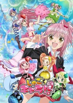 Shugo-Chara!! Doki - Eine gründliche Bewertung der attraktiven Charaktere und der Tiefe der Geschichte