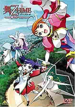 Der Reiz und die Bewertung von My-Otome Anthology ~Dream Arika~: Bestätigung der Aufregung