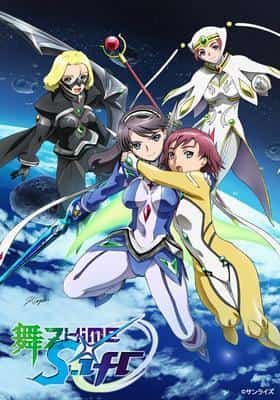 Der Reiz und die Kritiken von "My-Otome 0~S.ifr~": Die unbekannte Tiefe der Geschichte