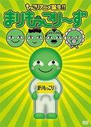 Marimokkories Super Mokkori – Das ultimative Erlebnis von Heilung und Lachen