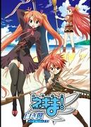 Der Reiz und die Kritiken zu Mahou Sensei Negima! ~White Wings ALA ALBA~: Eine bewegende Geschichte und Charaktertiefe