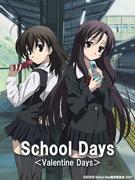 Kritik und Eindrücke zur „School Days Extra Edition“: Unerwartete Entwicklungen und Charaktertiefe