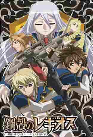 Chrome Shelled Regios: Eine gründliche Analyse der Attraktivität der Schlachtstadt und der Tiefe ihrer Geschichte