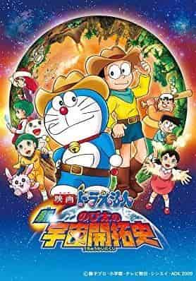 Kritik zum Film „Doraemon: Nobita and the New Space Adventure“: Eine Neubewertung des bewegenden Weltraumabenteuers