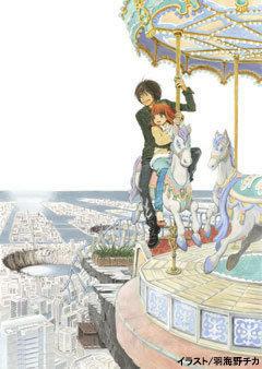 Kritik zu „Eden of the East“: Ein spannender Anime, der moderne gesellschaftliche Probleme darstellt