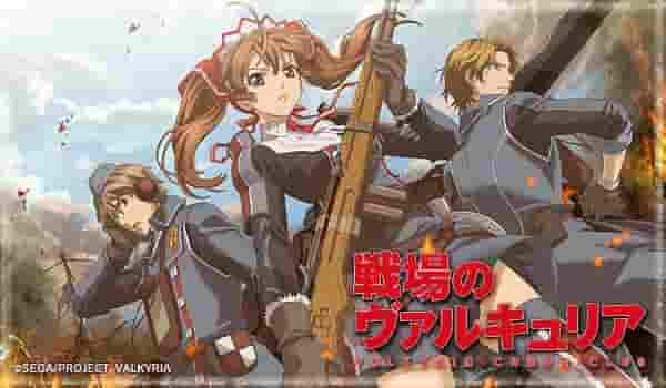 Valkyria Chronicles Review: Ein Meisterwerk-Anime, der Strategie und Storytelling kombiniert