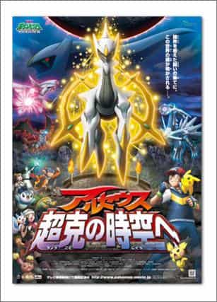 Pokémon Diamant & Perl Platin: Arceus und die Eroberung der Raumzeit – Eine ausführliche Rezension der bewegenden Geschichte und des epischen Abenteuers