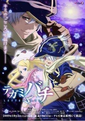 Kritik zu „Kokoro Todokemasu Tegami Bachi“: Eine bewegende Geschichte und wunderschöne Bilder