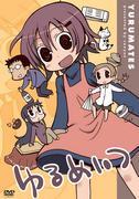 Die Attraktivität und Bewertung von "Yurumeitsu": Ein neuer Standard für beruhigende Anime
