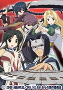 Der Reiz und die Bewertung von „Utawarerumono“: Erkundung der Tiefe der Geschichte und der Charaktere