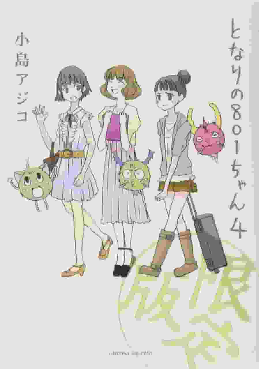 Kritik zu „My Neighbor is 801 R“: Ein beruhigender Anime voller Lacher und Emotionen