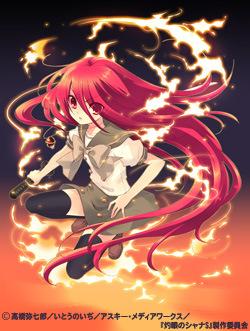 Der Reiz und die Kritiken von Shakugan no Shana S ~Reshuffle~: Eine unverzichtbare Sonderausgabe für Fans