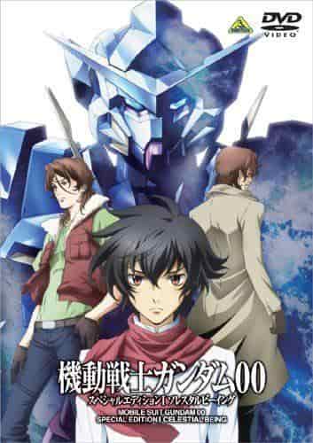 Mobile Suit Gundam 00 Special Edition I: Die Anziehungskraft und Bewertung von Celestial Being