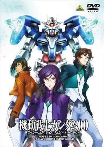 Die Attraktivität und Bewertung von Mobile Suit Gundam 00 Special Edition II „End of the World“