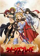 QUEEN'S BLADE Wandering Warrior – Ein ausführlicher Bericht über das Abenteuer an der Gynos Academy, den jeder genießen kann!