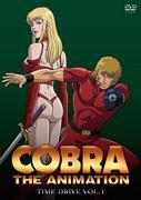 Die Anziehungskraft und Kritiken zu "COBRA THE ANIMATION TIME DRIVE": Ein legendärer Anime, der in der heutigen Zeit wieder zum Leben erweckt wird