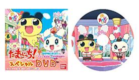 Tamagotchi! Mit Lovelin – Rückblick auf liebenswerte Charaktere und lustige Abenteuer