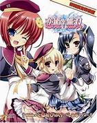 Chibi Chibi Engi Koihime Jumusou Flash♥ - Eine gründliche Bewertung der charmanten Charaktere und der Tiefe der Geschichte