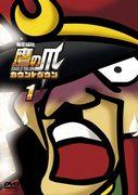 Kritik zu „Secret Society Eagle Talon Unaired Version“: Was ist der Reiz der unbekannten Episoden?