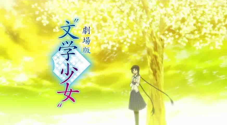 Eindrücke und Rezensionen zu "Bungaku Shojo" Today's Snack ~First Love~