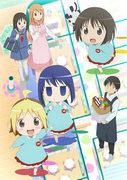 Der Reiz und die Kritiken von Hanamaru Kindergarten: Ein Meisterwerk-Anime, der den Alltag voller Heilung und Lachen darstellt