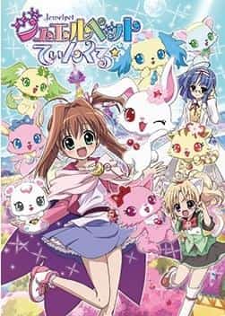 Jewelpet Tinkle☆ – Eine ausführliche Rezension der Geschichte von funkelnder Magie und Freundschaft