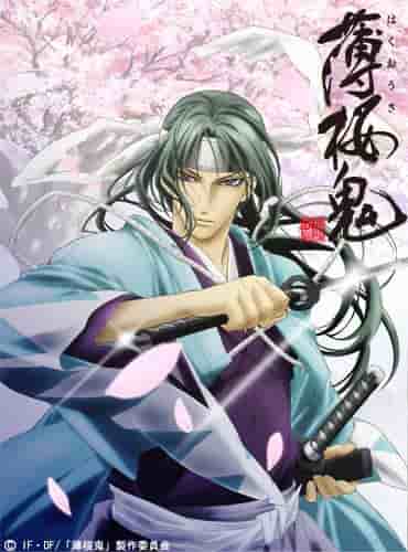 Hakuoki-Rezension: Eine bewegende Geschichte, in der sich Geschichte und Romantik kreuzen