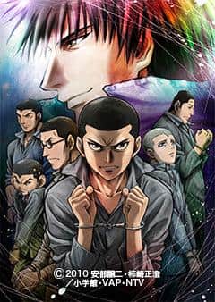 RAINBOW: Nisha Rokubou no Shichinin: Eine gründliche Rezension einer bewegenden Geschichte über Jugend und Freundschaft