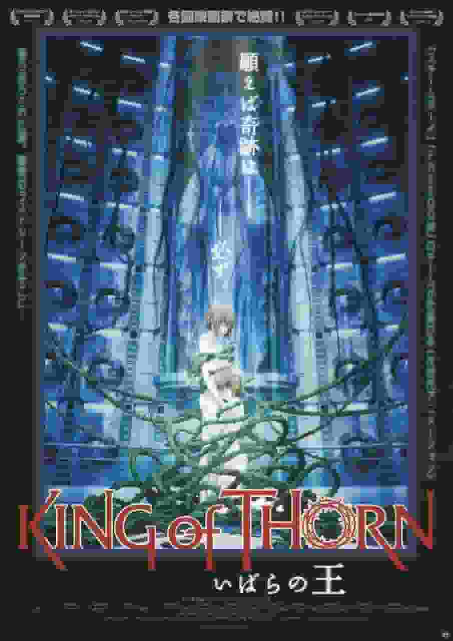 Der Reiz und die Bewertung von "King of Thorn": Eine Fusion aus miserabler Story und Optik