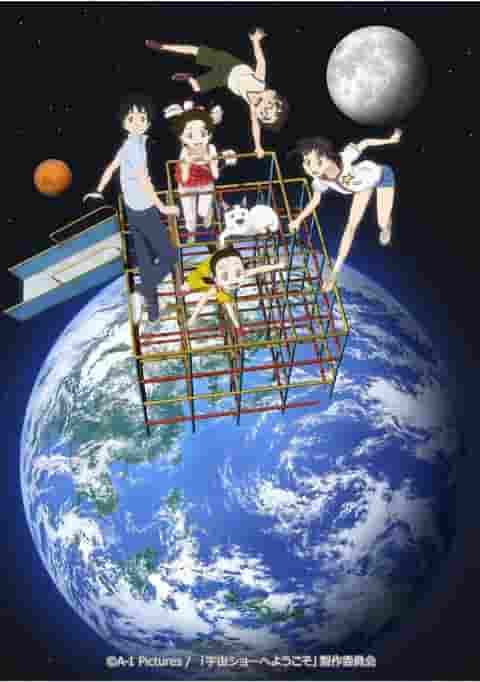 Der Reiz und die Kritiken zu „Welcome to the Space Show“: Ein Anime-Erlebnis, das man gesehen haben muss