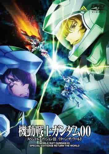 Mobile Suit Gundam 00 Special Edition III – Test und Review: Was ist der Reiz von Return the World?