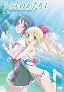 Eine gründliche Analyse der Emotionen und der Anziehungskraft von „Sea Story: Because You Were There!“ [Kurze Anime-Rezension]