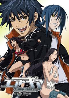 Air Gear: Black Wings and the Sleeping Forest -Break on the Sky- Review: Eine spannende und tiefgründige Geschichte, die den Himmel durchbricht