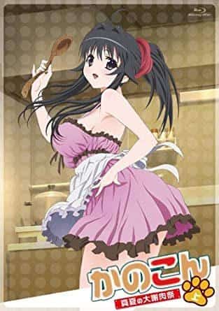 Kanokon-Rezension: Charmante Charaktere und einzigartiges Storytelling