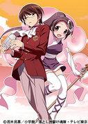 Die Attraktivität und Bewertung des Anime-PV „KissKissKiss …“ von „The World God Only Knows“.