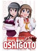 Der Reiz und die Kritiken zu "Koedo Shigoto! The ANIMATION": Die Tiefe eines Anime, der die Welt der Synchronsprecher darstellt