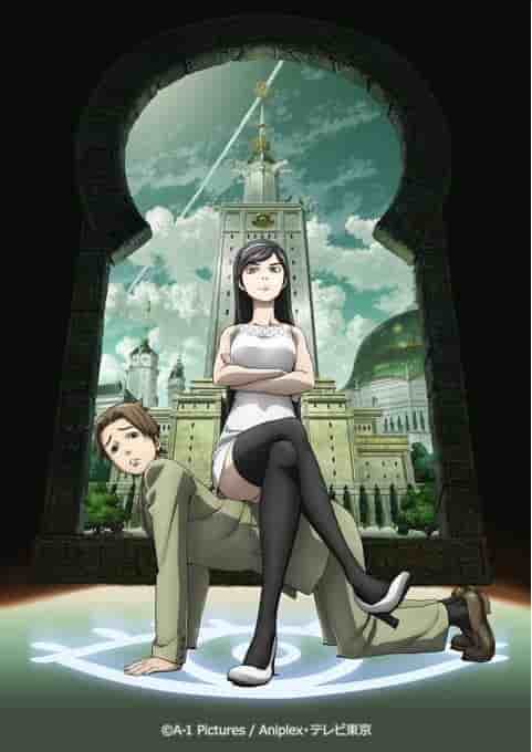 Eine gründliche Rezension des Original-PV für End of Century Occult Academy!