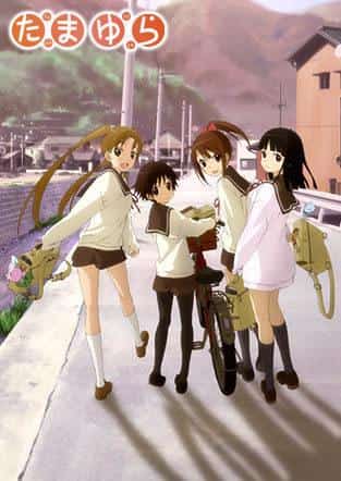 „Tamayura“-Rezension: Eine Geschichte über alltägliche Schönheit und Heilung