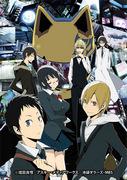 Eine ausführliche Rezension der DVD-exklusiven Folge von „Durarara!!“ das wurde nicht im Fernsehen ausgestrahlt! Welche Attraktionen dürfen Sie nicht verpassen?