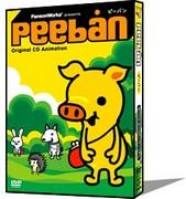 Die Attraktivität und Bewertung von "Peeban": Eine gründliche Überprüfung