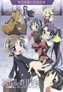 Rezension zu „Mayelle Otokono Musume“: Die charmanten Charaktere und die Tiefe der Geschichte entdecken